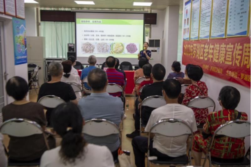&ldquo;线上+线下&rdquo;、讲座+义诊&hellip;&hellip;罗湖区2022年老年健康宣传周全面守护&ldquo;夕阳红&rdquo;