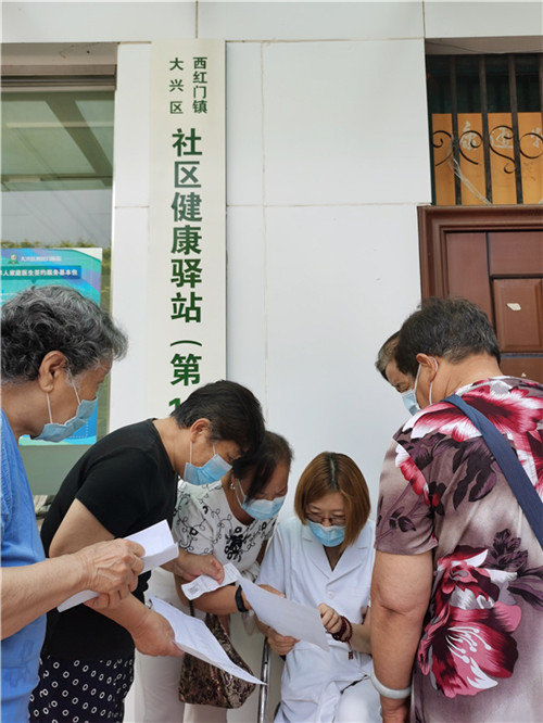 大兴区:村居健康驿站,打通百姓就医最后一公里
