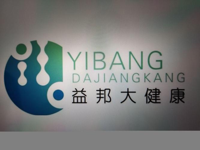 谢太源,公司经营范围包括:健康养生管理咨询